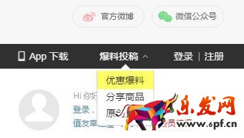 淘寶新店如何獲得基礎銷量，實現快速破零