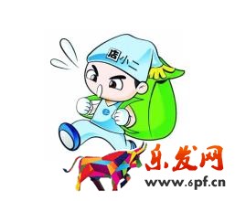 淘寶達人