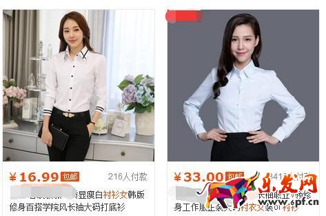 淘寶店鋪運營如何增加寶貝點擊量?