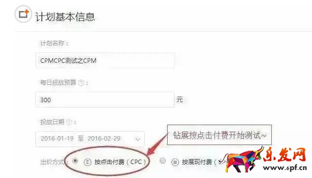 JU53平臺大講堂：腫么辦，淘寶規則又出幺蛾子！