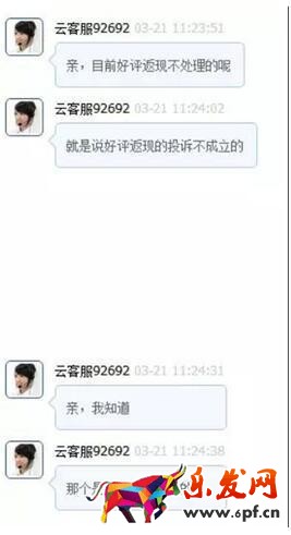 淘寶極限詞敲詐好評返現敲詐?你需要這些技能