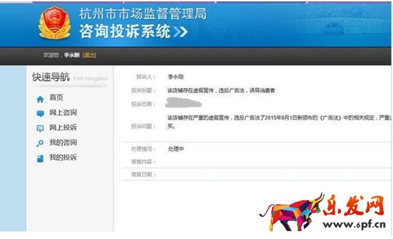 淘寶極限詞敲詐好評返現敲詐?你需要這些技能