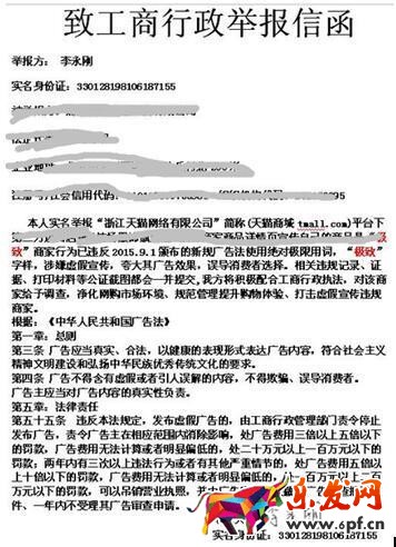 淘寶極限詞敲詐好評返現敲詐?你需要這些技能