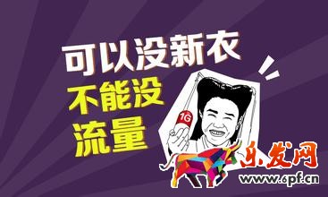 淘寶