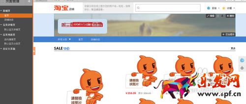 如何開網(wǎng)店詳細(xì)步驟