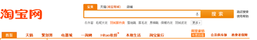 如何開網(wǎng)店詳細(xì)步驟