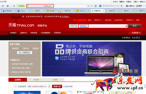 想開網店怎么找貨源