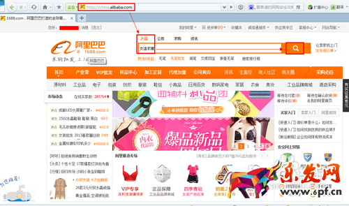想開網店怎么找貨源