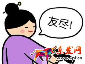 微商