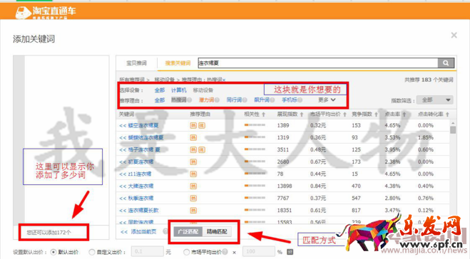 04.14我是大人物2951.png 04.14我是大人物2951.png