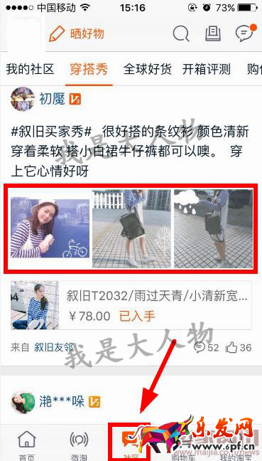 04.14我是大人物2188.png 04.14我是大人物2188.png