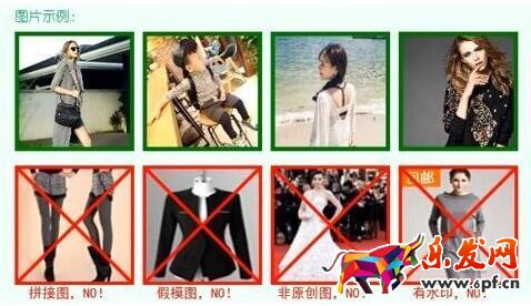 JU53平臺(tái)大講堂：淘寶處罰咱不怕，小菜鳥賣出高銷量
