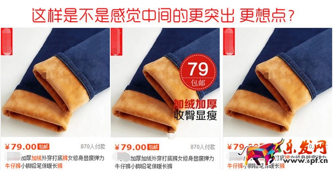 點擊率