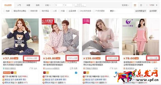 加入中國質造,讓你的免費流量飛起來