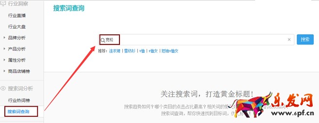 生意參謀禁止爬數(shù)據(jù)后 如何做一個(gè)高價(jià)值標(biāo)題？