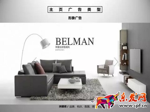 京東開店如何擁有高品質詳情頁(一)?
