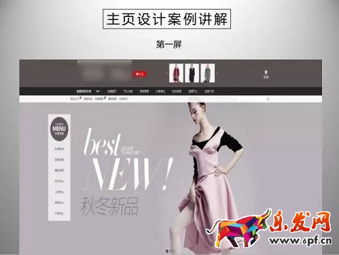 京東開店如何擁有高品質詳情頁(一)?
