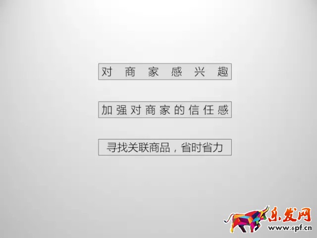 京東開店如何擁有高品質詳情頁(一)?