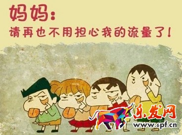 三個字讓你的寶貝叫好又叫座!