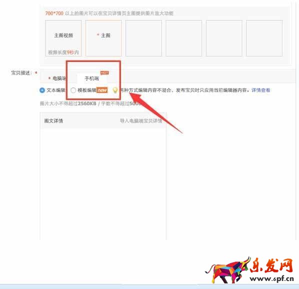 發布寶貝的“商品資質”功能不可忘,直接影響你的轉化率!