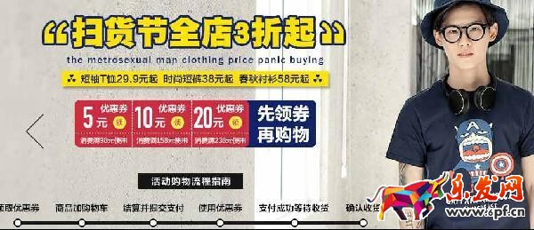 鉆展五一大促