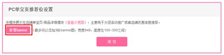美麗說單寶頁推薦