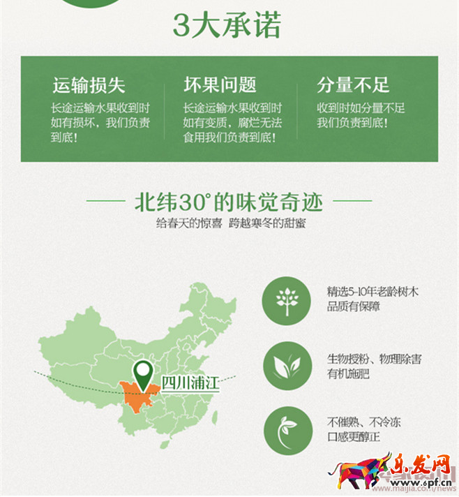 風格定位差異化與高配詳情頁410.png 風格定位差異化與高配詳情頁410.png