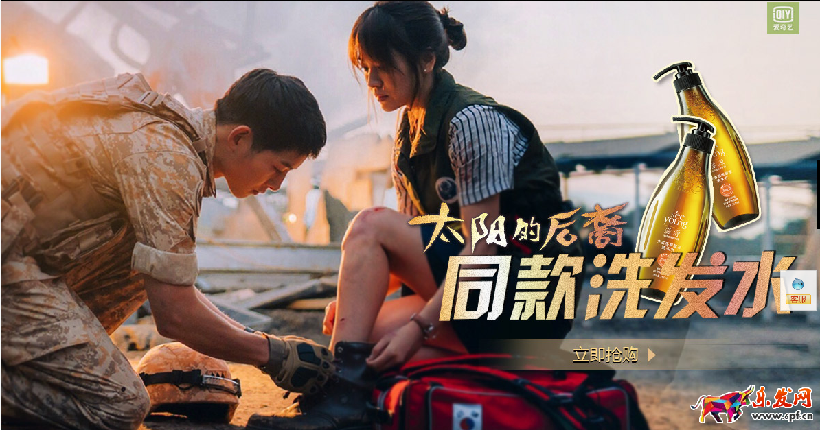淘寶個性化搜索