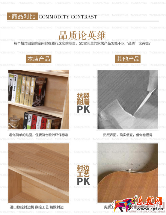 九步搞定詳情高端定制!799.png 九步搞定詳情高端定制!799.png