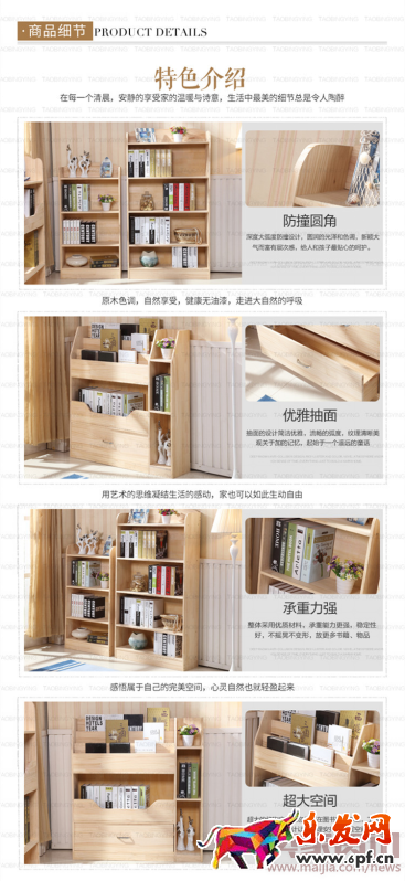九步搞定詳情高端定制!492.png 九步搞定詳情高端定制!492.png