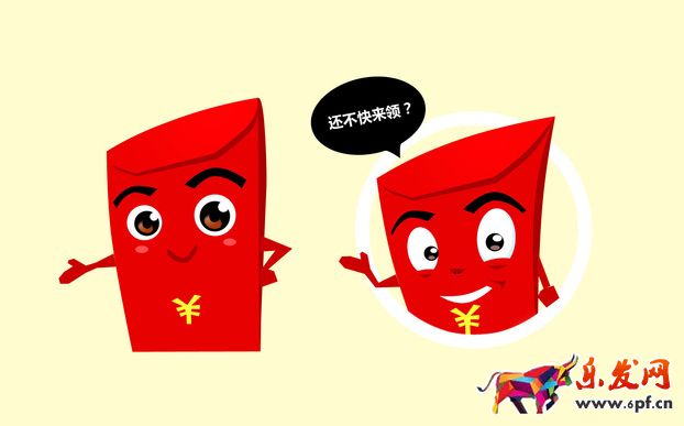 京東1月1電商節(jié)如何搶紅包