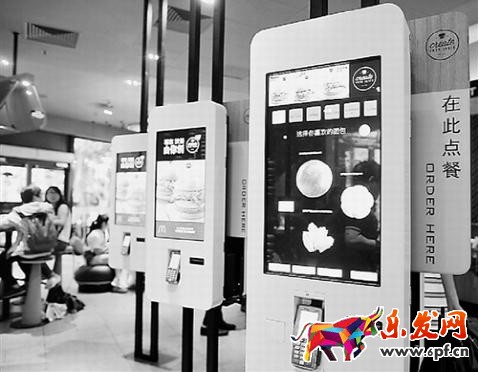 微信自助點餐系統開發實現