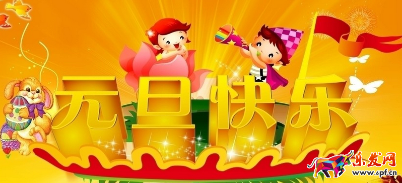 微信朋友圈好友討元旦微信紅包