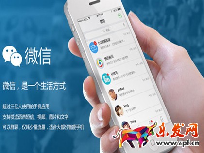 微信搖周邊六大行業解決方案