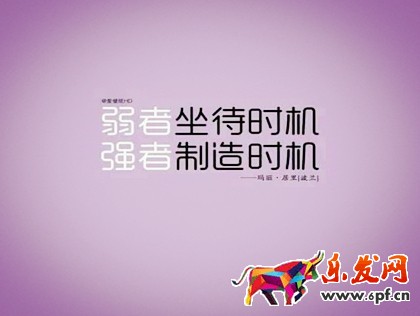 微信創(chuàng)業(yè)勵志成功案例
