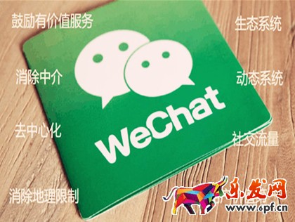 微信公眾號付費(fèi)閱讀功能設(shè)置