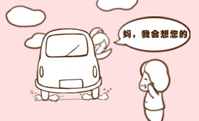 母親節微信文章