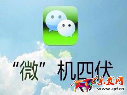 品牌商為什么做不好微商