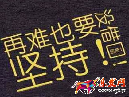 微商為什么會失敗