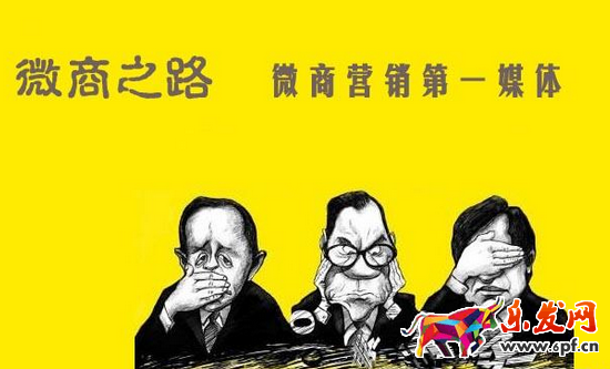 微商如何吸引流量