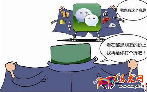 微商如何引流