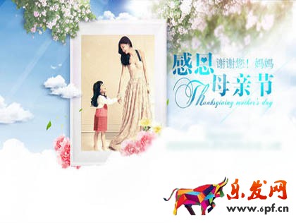微商母親節(jié)活動(dòng)