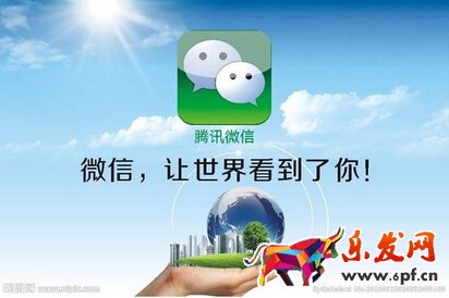 微信文章標題