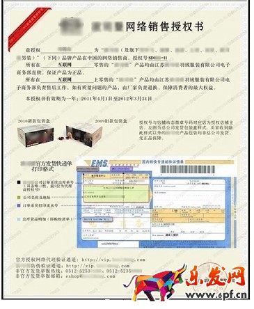 商品質量問題的爭議怎么處理?