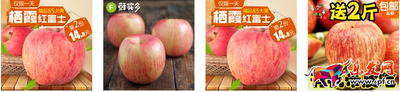 產品差異化