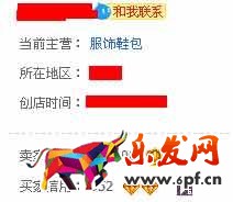 五一大促男裝店如何做鉆展1.jpg
