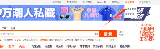 遇到差評怎么辦？