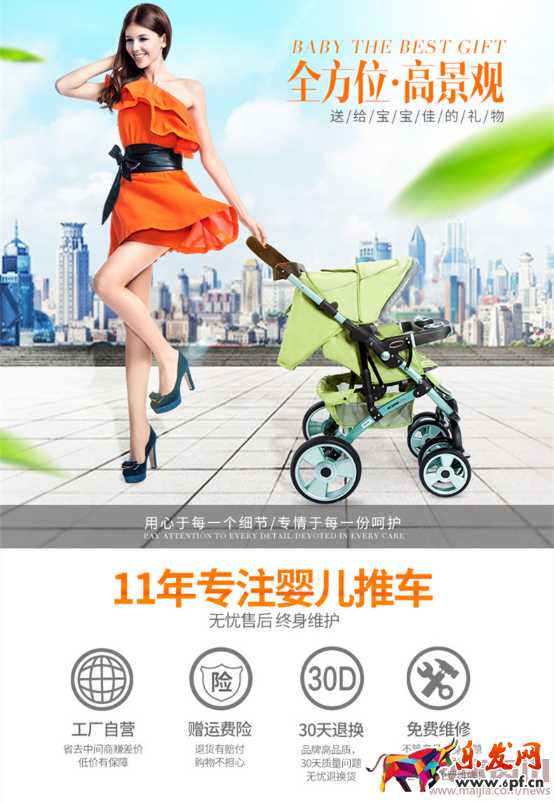 真正的一環扣一環！延伸式詳情頁設計解析！678.png