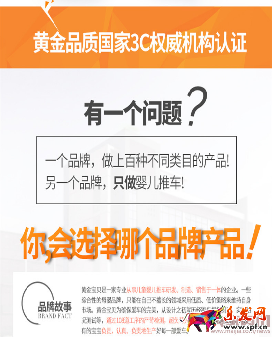 真正的一環扣一環！延伸式詳情頁設計解析！549.png