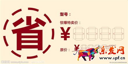 微商產(chǎn)品特點